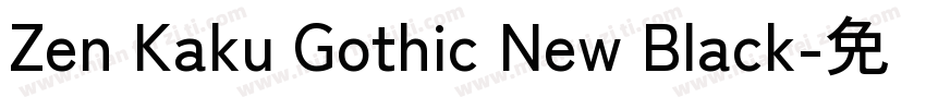 Zen Kaku Gothic New Black字体转换